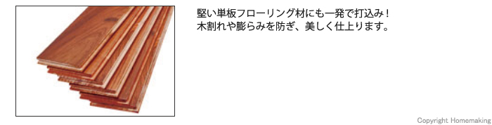 売店 カナジン 2号店 マキタ フロア用高圧ブラッド釘打 AF530H フロア用 ブラッドネイル長さ32〜50mm 単発 連続打ち自動切替機構 空打ち防止機構付  エアダスタ付 makita