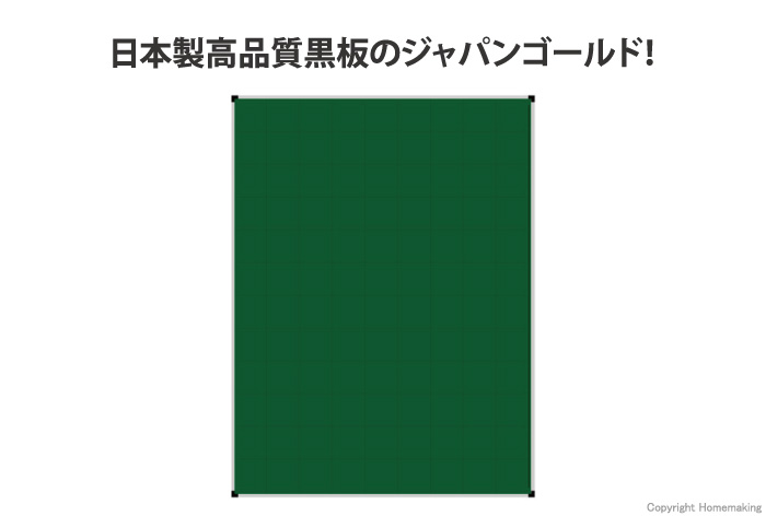 ネットスチール黒板　ジャパンゴールド　(無地)　縦型