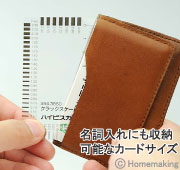 クラックスケール