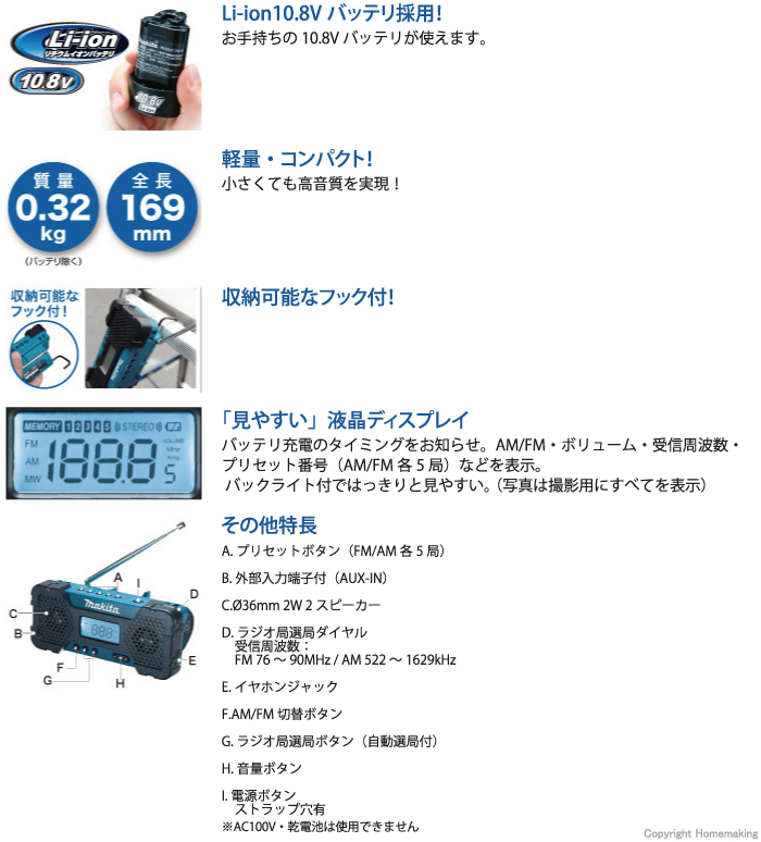 10％OFF マキタ 肩かけバンド GM00001245 siteenergyservices.co.uk