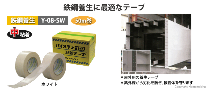 M-08-SW