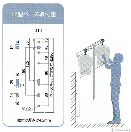 川口技研 腰壁用ホスクリーン上下式 ハイグレードタイプ ライト