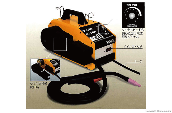 Suzukid スター電器 ノンガス直流半自動溶接機 アーキュリー80ルナii Say 80l2 ホームメイキング 電動工具 大工道具 工具 建築金物 発電機の卸値通販