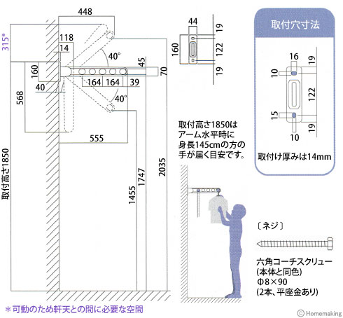 寸法