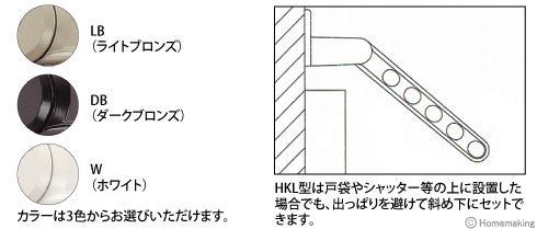 窓壁用ホスクリーン