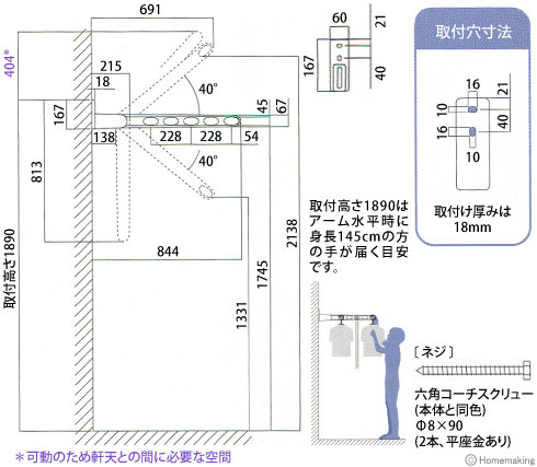 川口技研 窓壁用ホスクリーン ロングベースタイプ ライトブロンズ(2本 