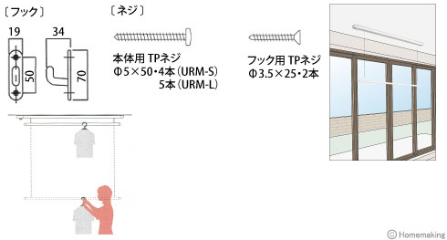 寸法