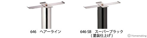 ファミール ステンレスポスト用ポール