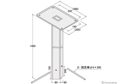 ファミール ステンレスポスト用ポール