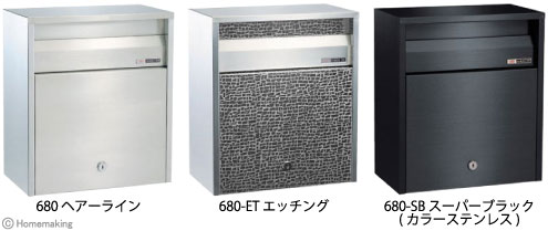 ファミール ステンレスポスト 壁面取付・ポール取付タイプ