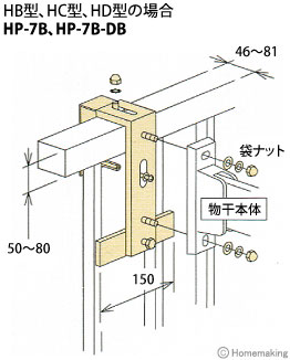 笠木付パーツ