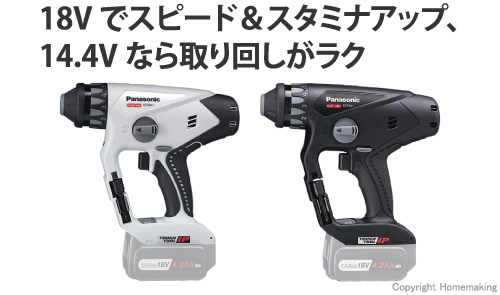パナソニック 14.4V/18V 充電マルチハンマードリル(本体のみ) グレー ...