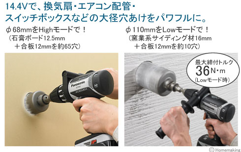 パナソニック 14.4V 充電ドリルドライバー(本体のみ) グレー::EZ7442X