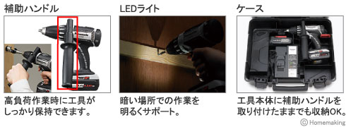 パナソニック 14.4V 充電ドリルドライバー(本体のみ) グレー