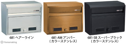 ファミール ステンレスポスト 壁面取付・ポール取付タイプ