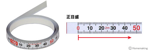 Kds ステンレスセッティングメジャー 正目盛 巾10mm 長さ 2m Sst10 02bp ホームメイキング 電動工具 大工道具 工具 建築金物 発電機の卸値通販