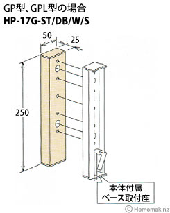 アルミ台座