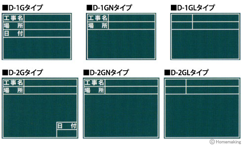 伸縮式ビューボード・グリーン