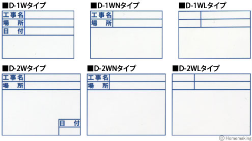 伸縮式ビューボード・ホワイト