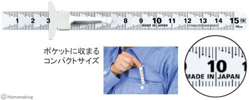 クリップスケール快段目盛 クリップスケール 快段目盛