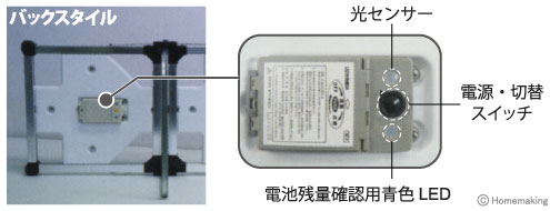 ミツギロン LEDライト LED方向板DX(点滅⇔流動切替タイプ)::LE-10