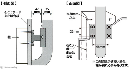 いたわりエコ手すり