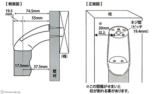 いたわりエコ手すり