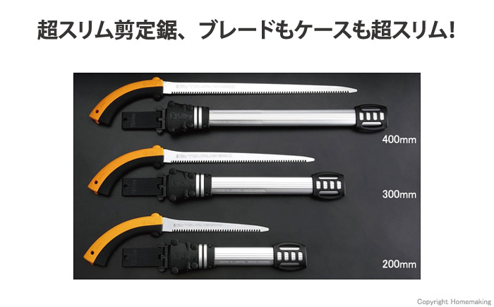 シルキー ツルギ万能目 400本体: 他:452-40|ホームメイキング【電動工具・大工道具・工具・建築金物・発電機の卸値通販】