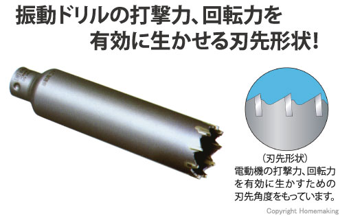 ミヤナガ 振動用コアドリルカッター Sシャンク用(ボディのみ) 22mm 
