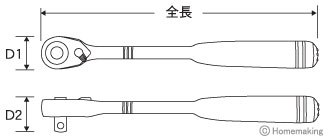 スーパーテンライト スーパーテンライト