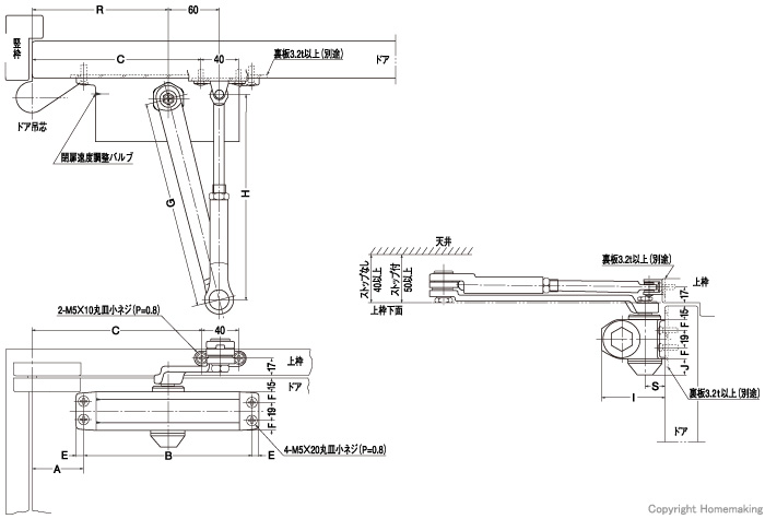 ドアクローザ　スタンダード型ストップ付