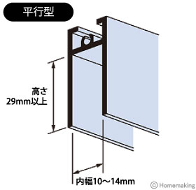 アルミサッシ取替戸車