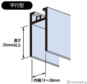 アルミサッシ取替戸車