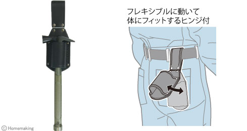 電工プロハンマーホルダー