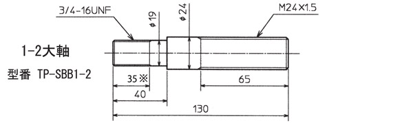 TP-SBB1-2　寸法