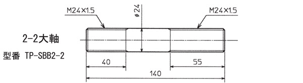 TP-SBB2-2　寸法