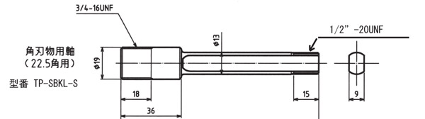 TP-SBKL-S　寸法