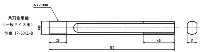 TP-SBKL-B　寸法