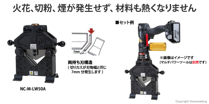 新作モデル マッキ様 西田製作所 ケーブルカッターヘッド