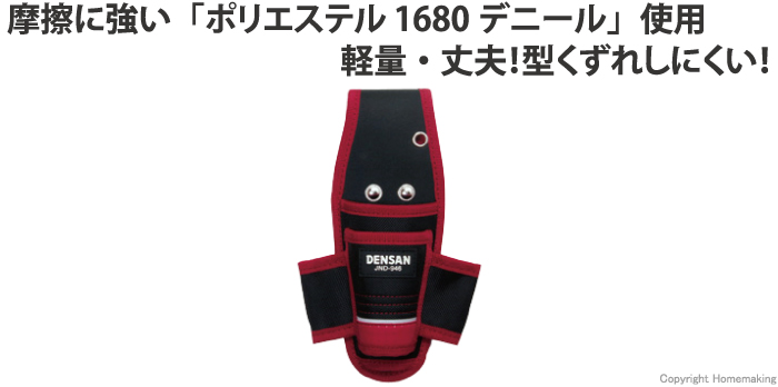 電工プロキャンバスホルダー