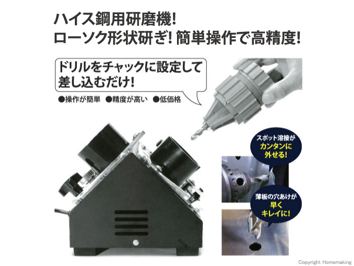 在庫処分大特価!!】 ニシガキ工業 ドリ研 ローソク形 ハイス鋼用研磨機 N-872 花 ガーデン DIY 工具 道具 作業工具 電動工具 