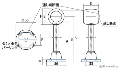 宇佐美工業 D型ブラケット ロングタイプ 150mm(パイプ径φ25mm) 止 1個 