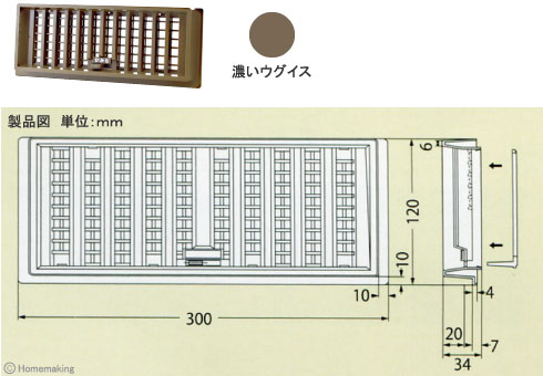 製品図