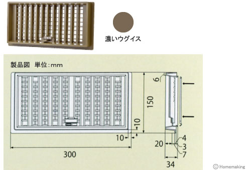 製品図