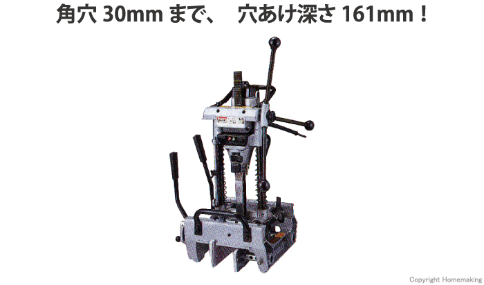 動作確認済 マキタ makita 155mm 5寸カクノミ 7305 角のみ 角ノミ 木工 動作確認済 マキタ makita 155mm 5寸カクノミ 7305 角のみ 角ノミ 木工