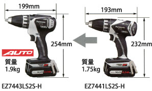 従来機種との比較"