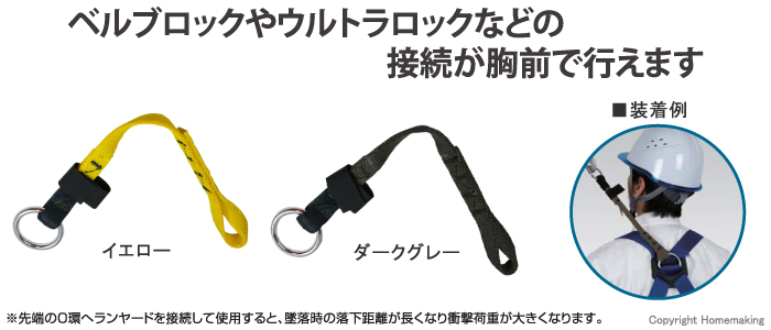 最大82％オフ！ aman藤井電工 新規格 フルハーネス コアハーネス 〔SRリトラランヤード1本付〕 オレンジ Lサイズ TH-502-TR93SV- OT-OR-L-R23 ツヨロン 墜落制止用器具 安全帯