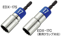 電動ドリル用アルファ足場クランプソケット「EDX」