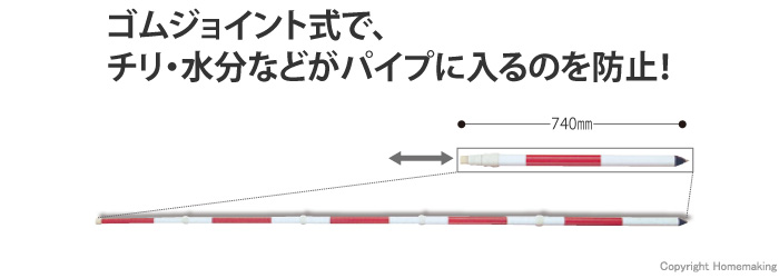 センシン グラスファイバー製sk検測ポール 2m5段継 伸縮式 No 102 2 ホームメイキング 電動 工具 大工道具 工具 建築金物 発電機の卸値通販