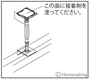 接着剤を塗り、大引をセットします